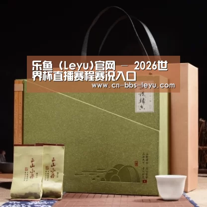 浓香铁观音_06(图1)