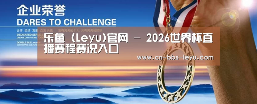 资质荣誉(图1)