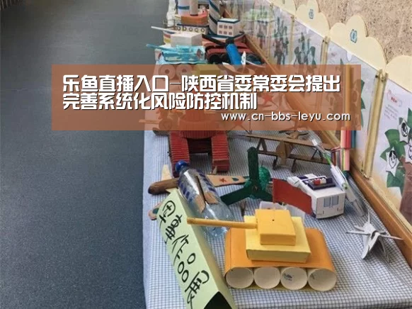 乐鱼入口