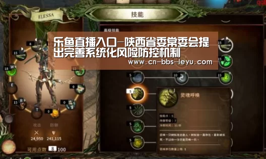 乐鱼体育直播入口